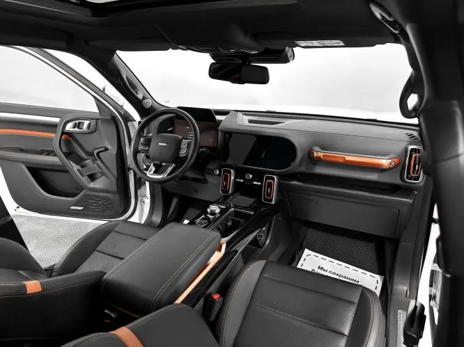 Haval
