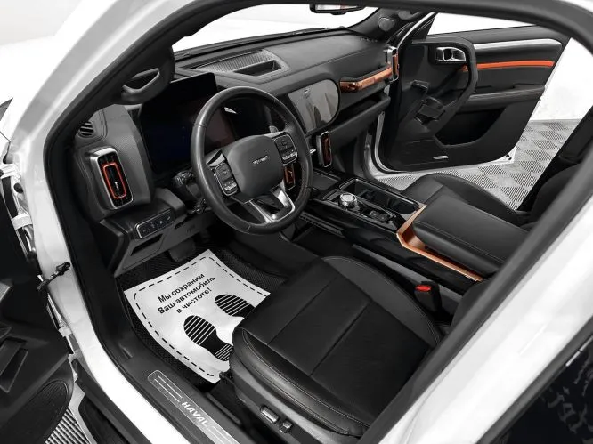 Haval