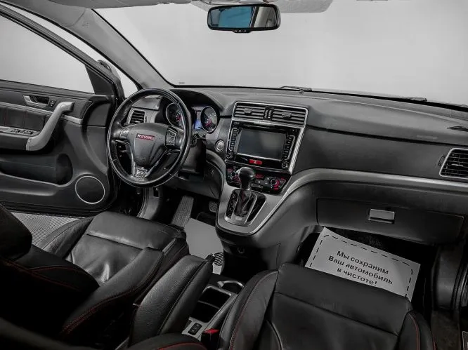 Haval