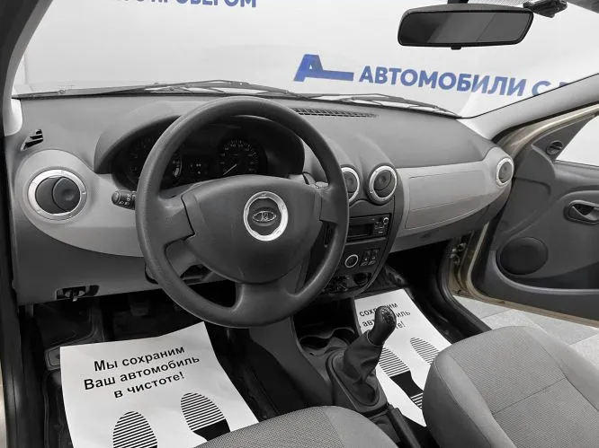 LADA (ВАЗ)