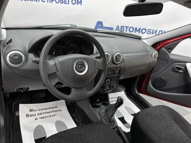 LADA (ВАЗ)